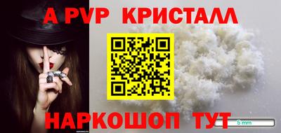 кокаин VHQ Старая Купавна