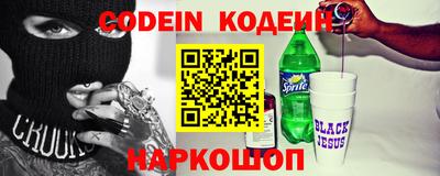 кокаин VHQ Старая Купавна