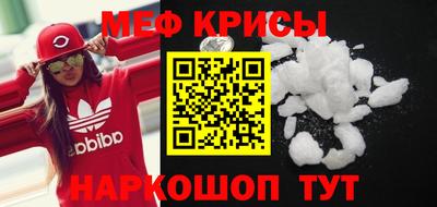 мдма Ставрополь