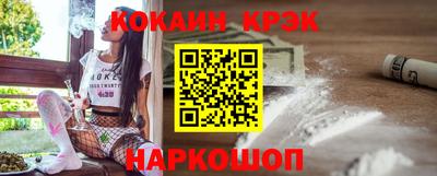кокаин VHQ Старая Купавна