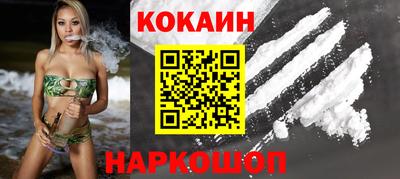 кокаин VHQ Старая Купавна