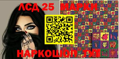 мдма Ставрополь