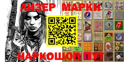 марки nbome Среднеуральск