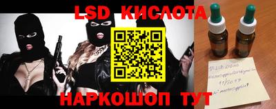 кокаин VHQ Старая Купавна