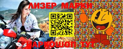 марки nbome Среднеуральск
