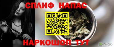 мдма Ставрополь