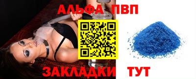 кокаин VHQ Старая Купавна