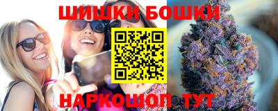 кокаин VHQ Старая Купавна