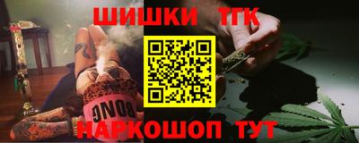 мдма Ставрополь