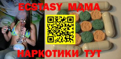 мдма Ставрополь