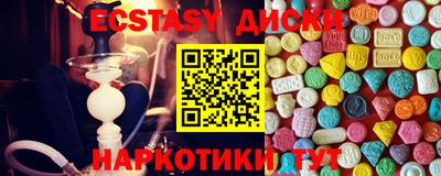 марки nbome Среднеуральск