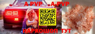мдма Ставрополь