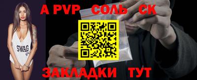 кокаин VHQ Старая Купавна