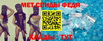 мдма Ставрополь