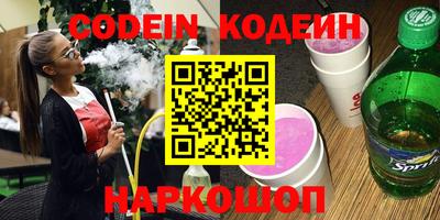 мдма Ставрополь