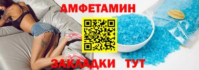 мдма Ставрополь