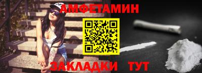 мдма Ставрополь
