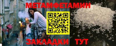 кокаин VHQ Старая Купавна