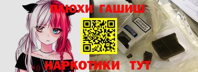 марки nbome Среднеуральск