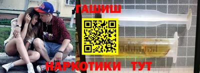 мдма Ставрополь
