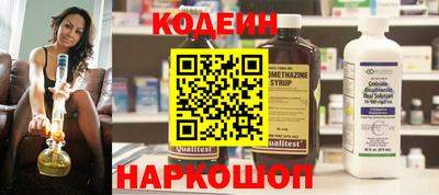 мдма Ставрополь