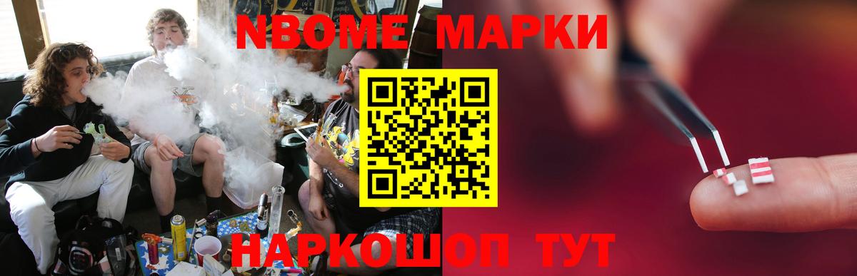 LSD-25 экстази кислота Рубцовск