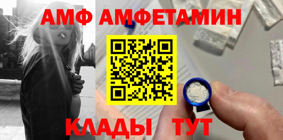Метамфетамин Декстрометамфетамин 99.9% Рубцовск